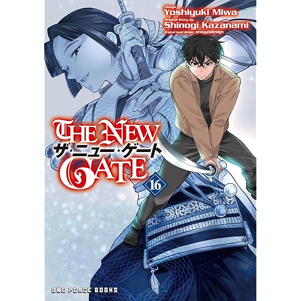 The New Gate Volume 15: Miwa, Yoshiyuki: 9781642735024: Amazon.com